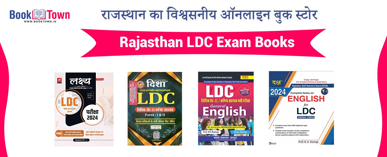 Rajasthan High Court Ldc Exam Books